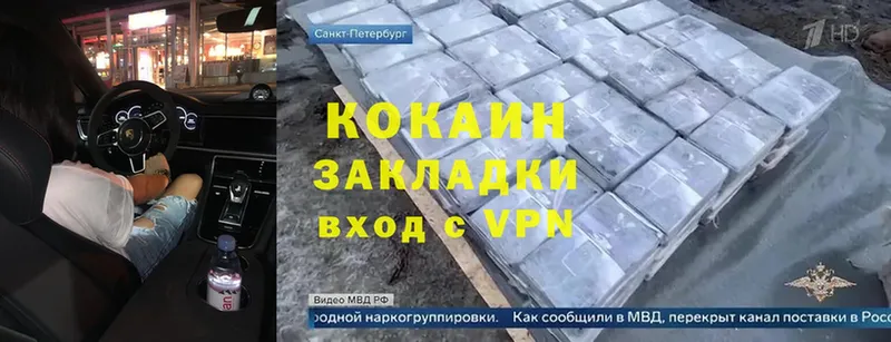 Cocaine VHQ Дрезна