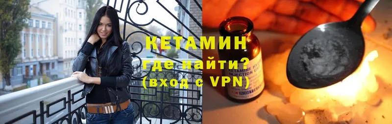 ссылка на мегу tor  Дрезна  Кетамин ketamine 